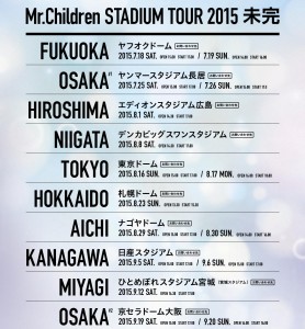 Mr_Children-STADIUM-TOUR-2015-未完2